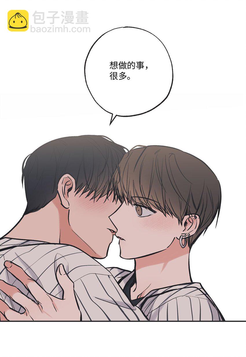 66 见到林泰阳(1/2)-第66话