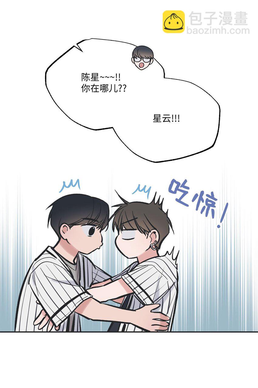 66 见到林泰阳(1/2)-第66话