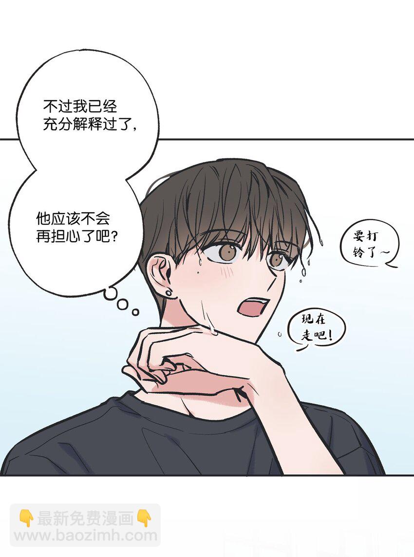 66 见到林泰阳(1/2)-第66话