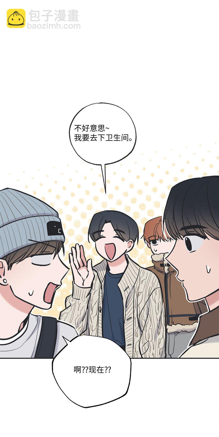 68 各怀心思(1/2)-第68话