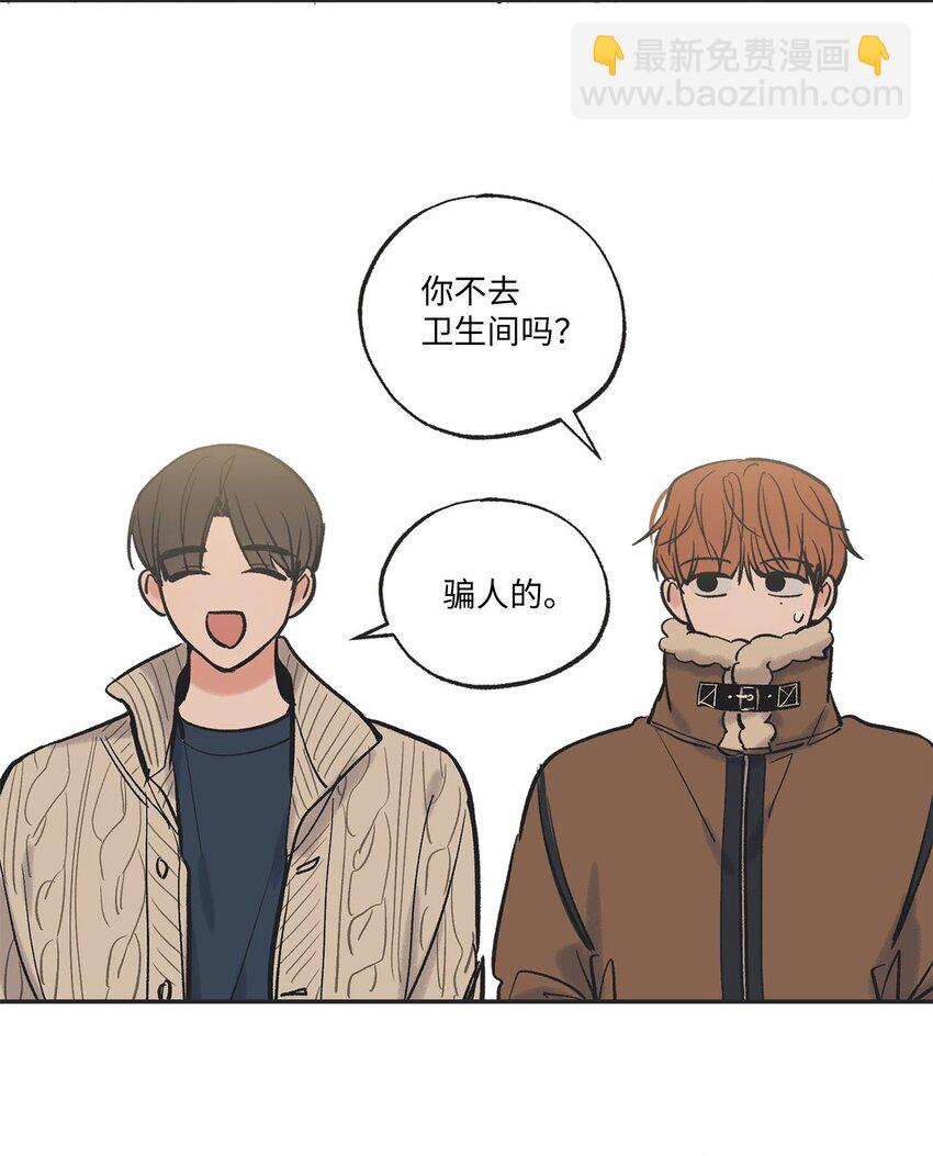 68 各怀心思(1/2)-第68话