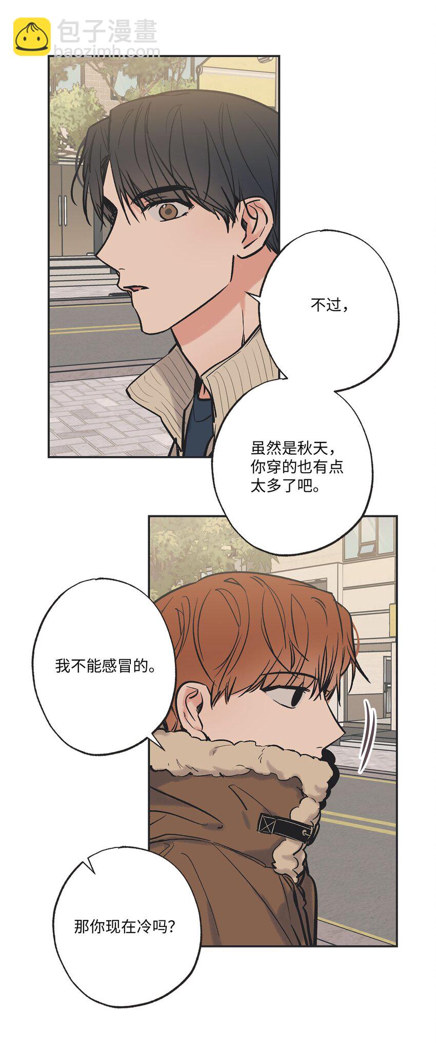 68 各怀心思(1/2)-第68话