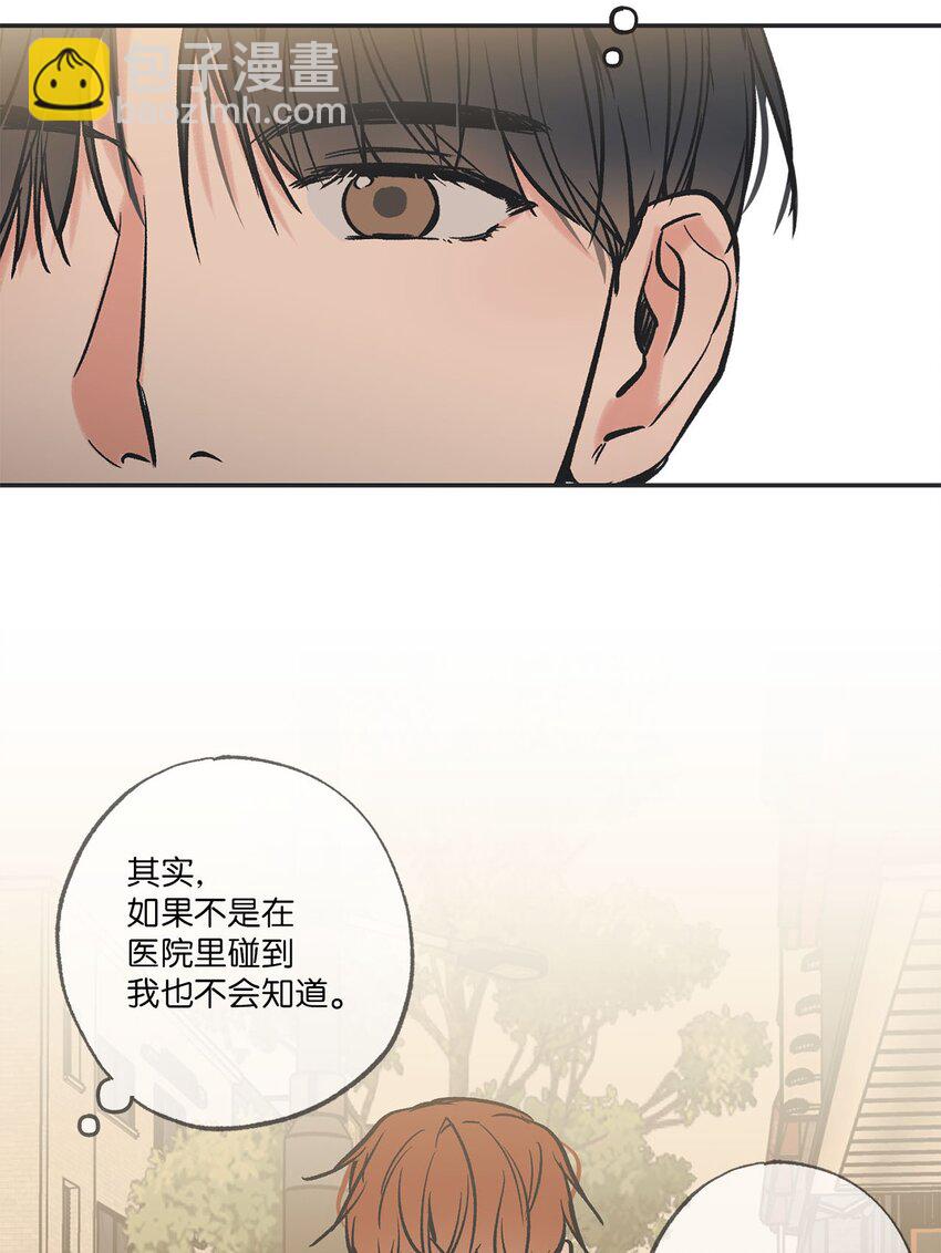 68 各怀心思(1/2)-第68话