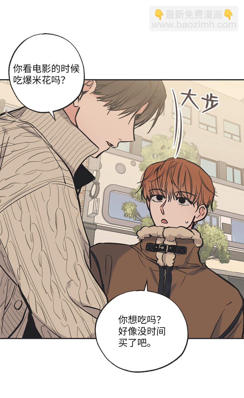 68 各怀心思(1/2)-第68话