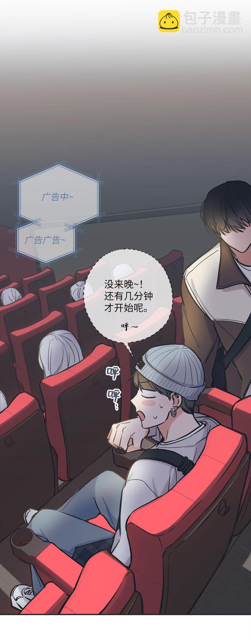 68 各怀心思(1/2)-第68话