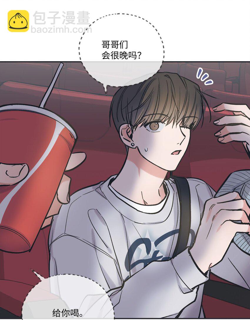 68 各怀心思(1/2)-第68话