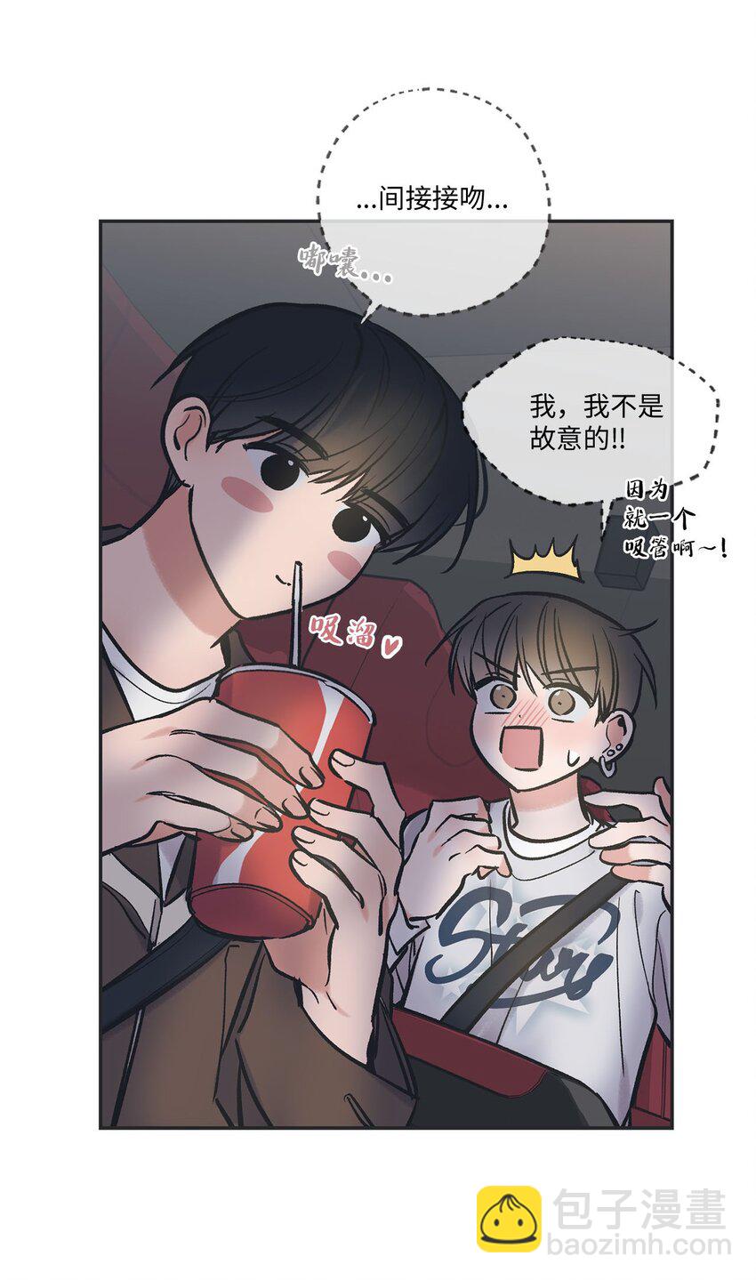 68 各怀心思(1/2)-第68话