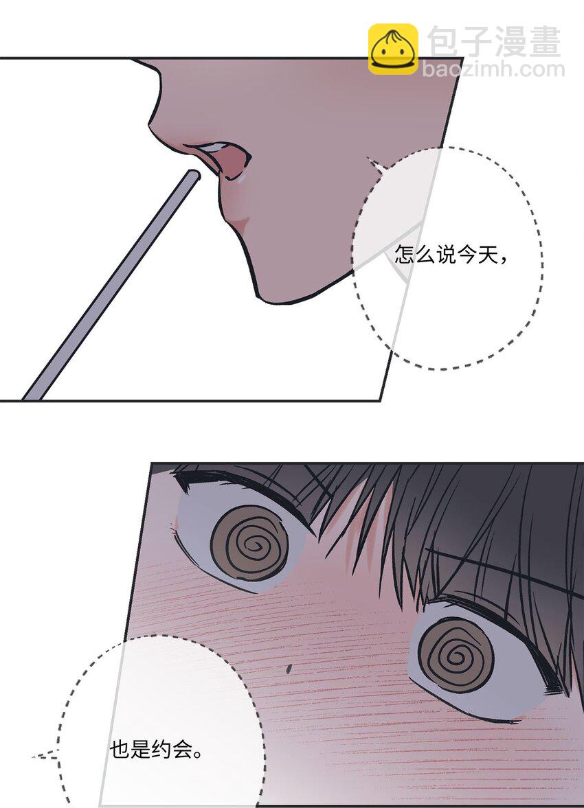 68 各怀心思(1/2)-第68话