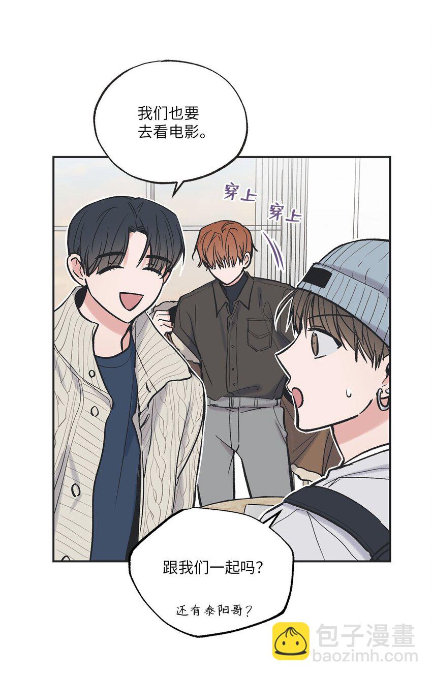 68 各怀心思(1/2)-第68话