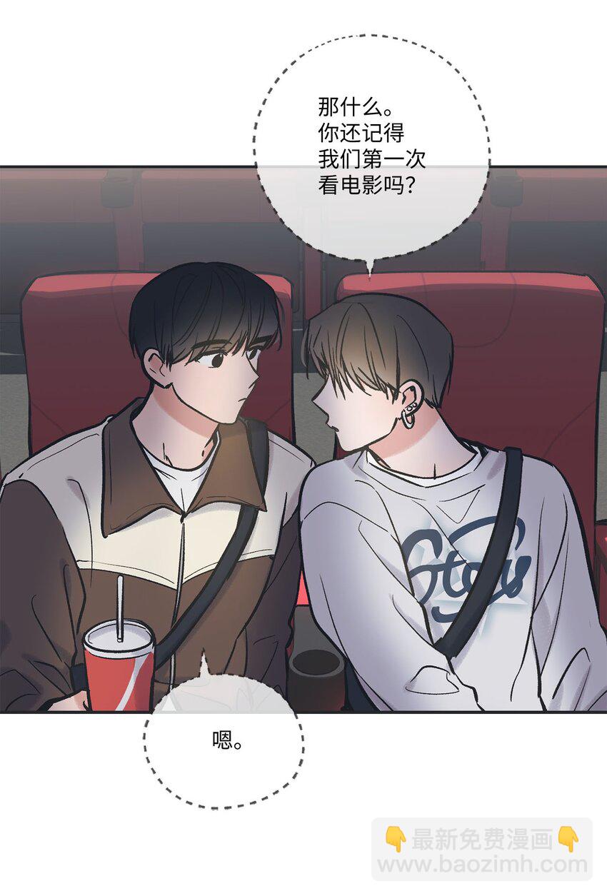 68 各怀心思(1/2)-第68话