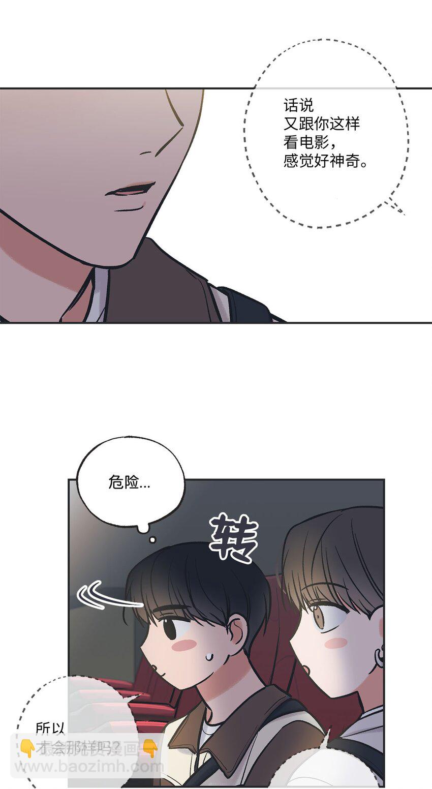 68 各怀心思(1/2)-第68话