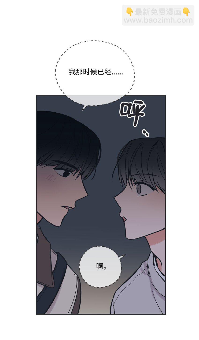 68 各怀心思(1/2)-第68话