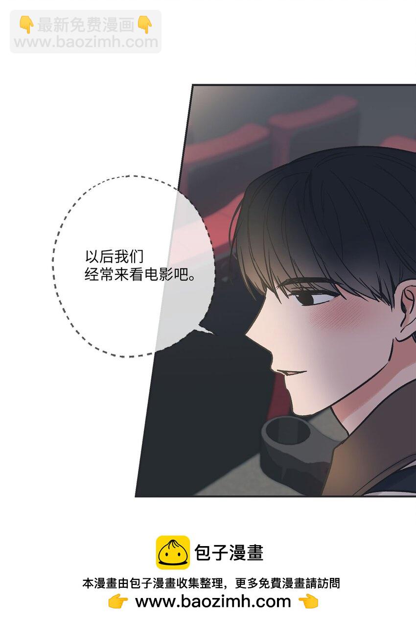 68 各怀心思(1/2)-第68话