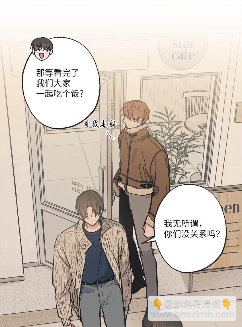 68 各怀心思(1/2)-第68话