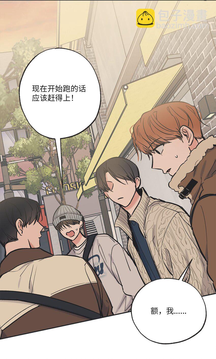 68 各怀心思(1/2)-第68话