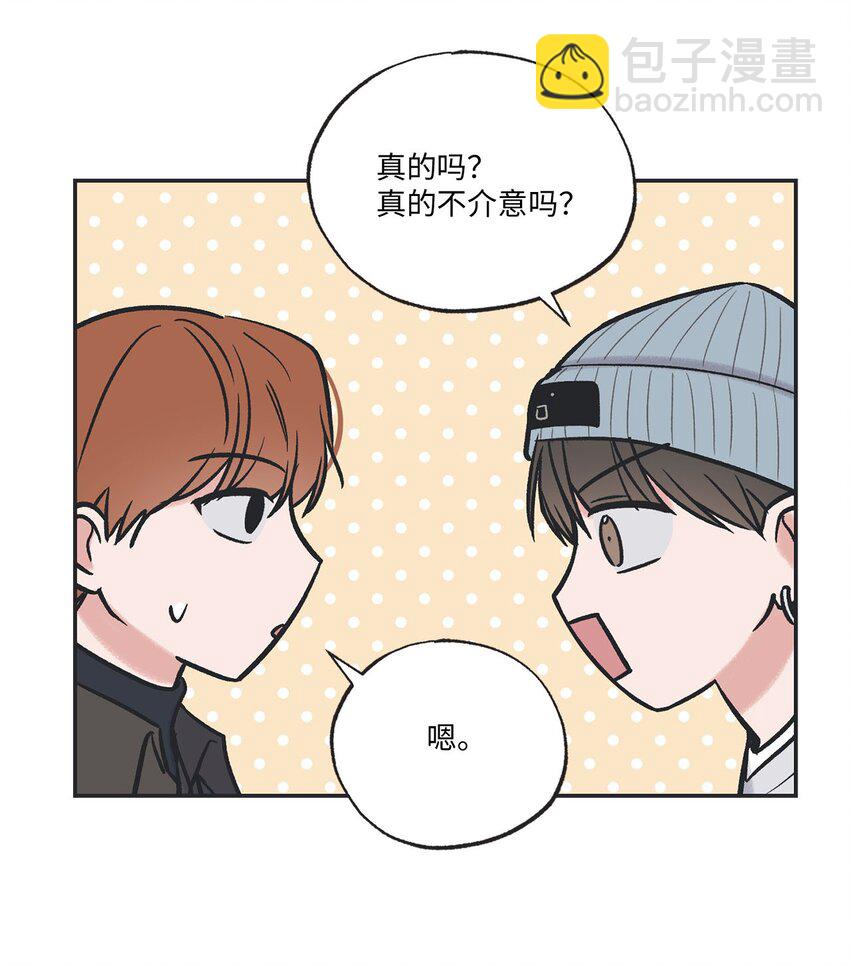 70 一起吃饭(1/2)-第70话