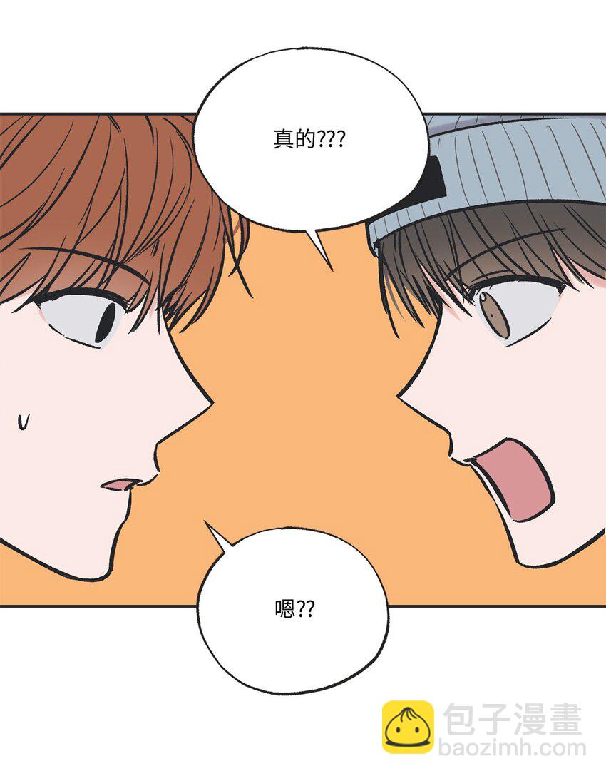 70 一起吃饭(1/2)-第70话