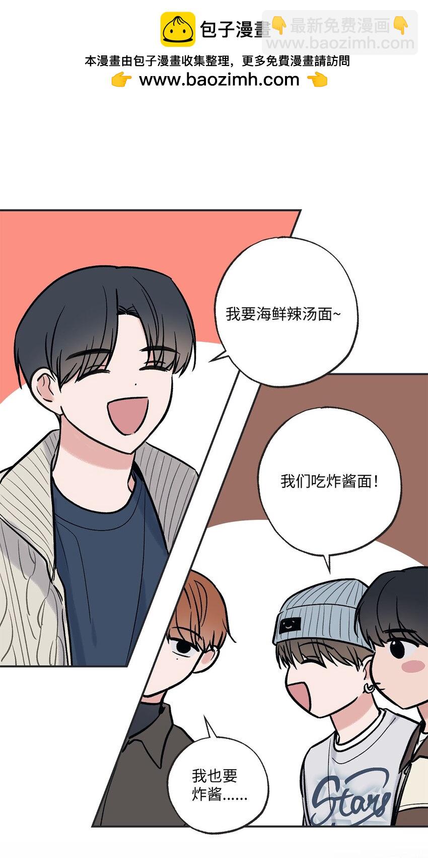 70 一起吃饭(1/2)-第70话