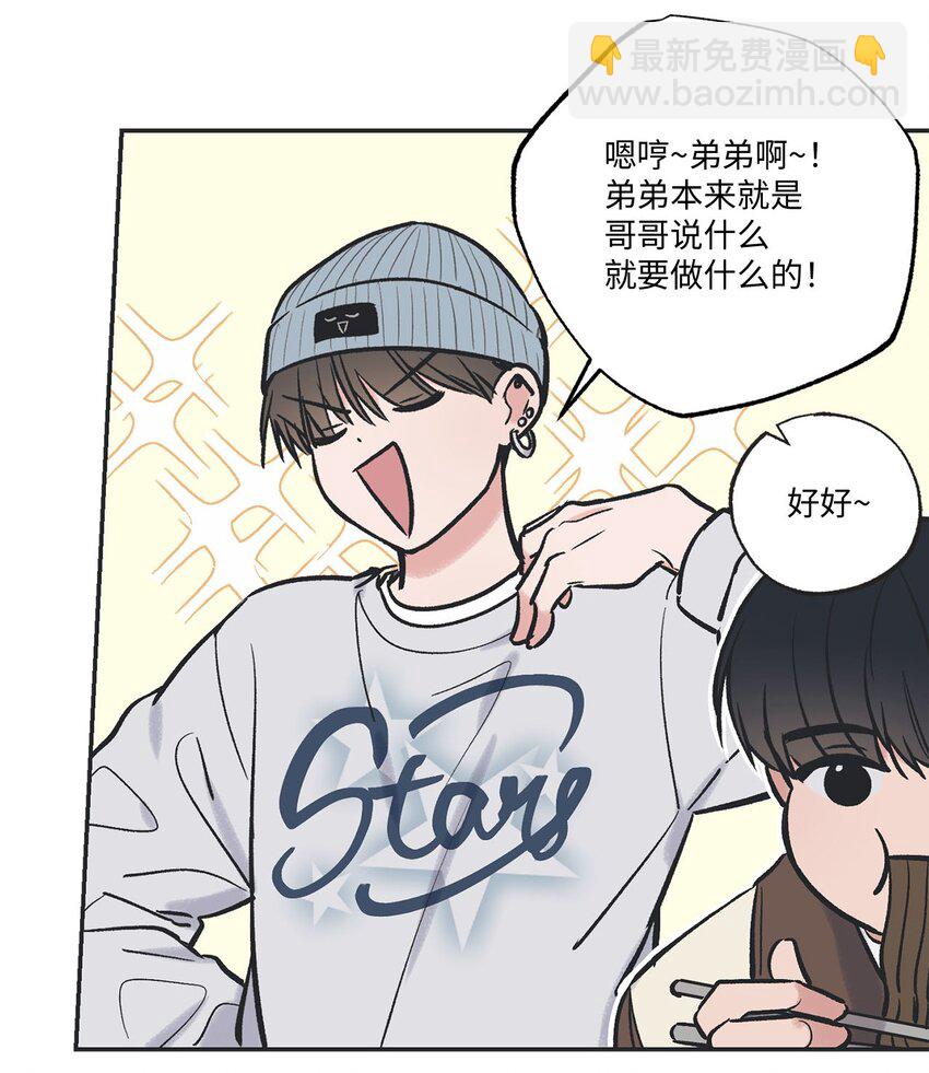 70 一起吃饭(1/2)-第70话