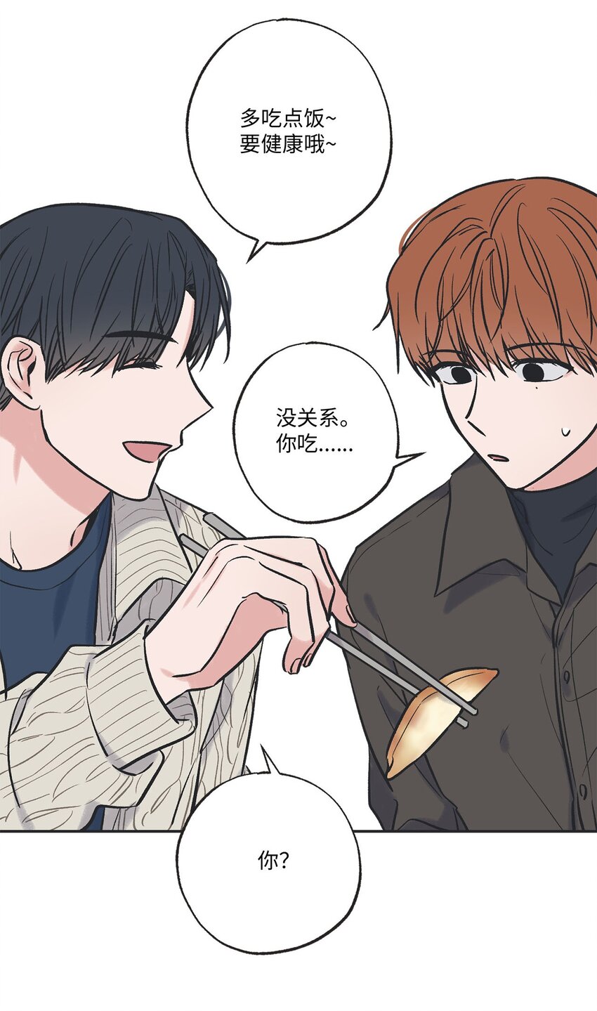 70 一起吃饭(1/2)-第70话