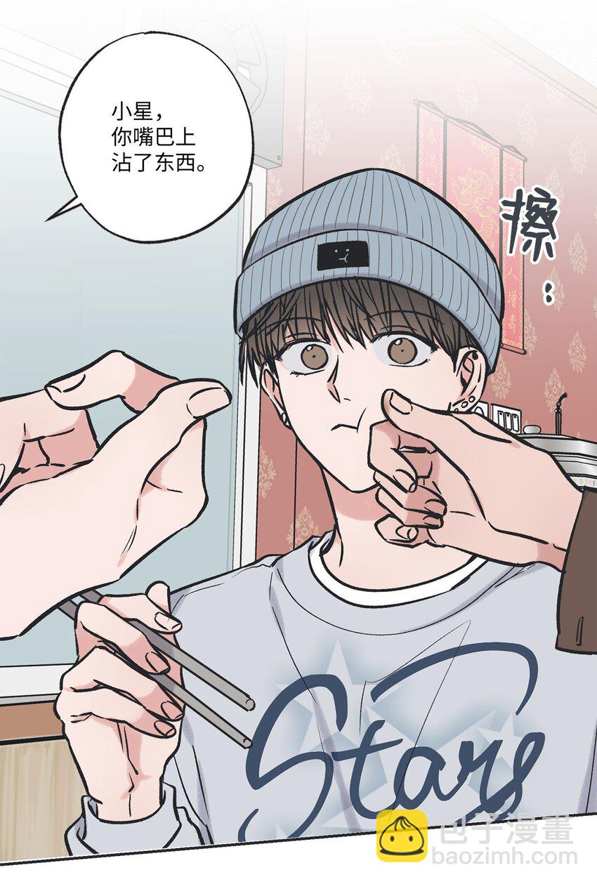 70 一起吃饭(1/2)-第70话