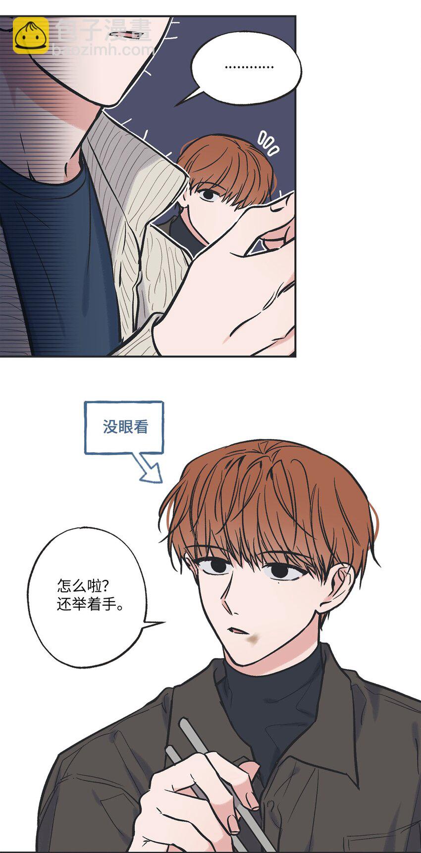 70 一起吃饭(1/2)-第70话