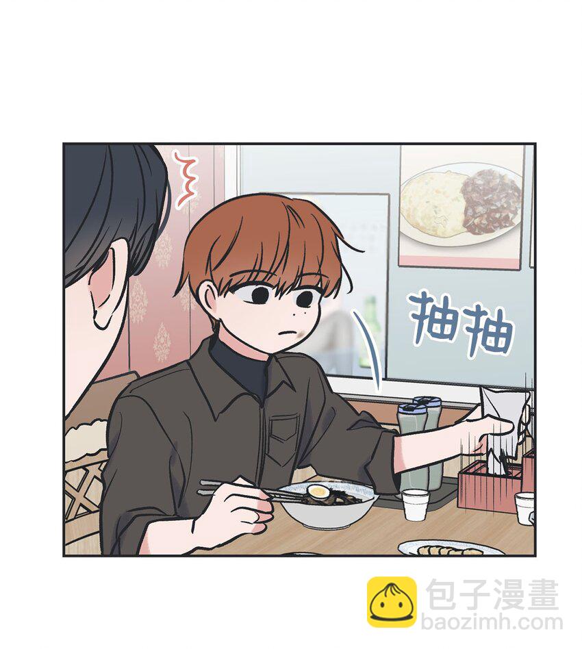 70 一起吃饭(1/2)-第70话