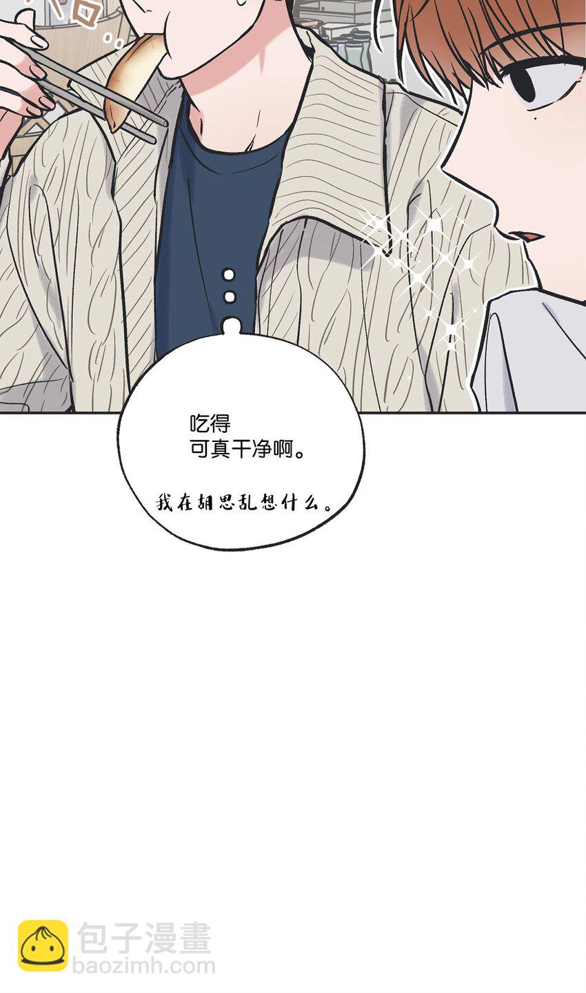 70 一起吃饭(1/2)-第70话