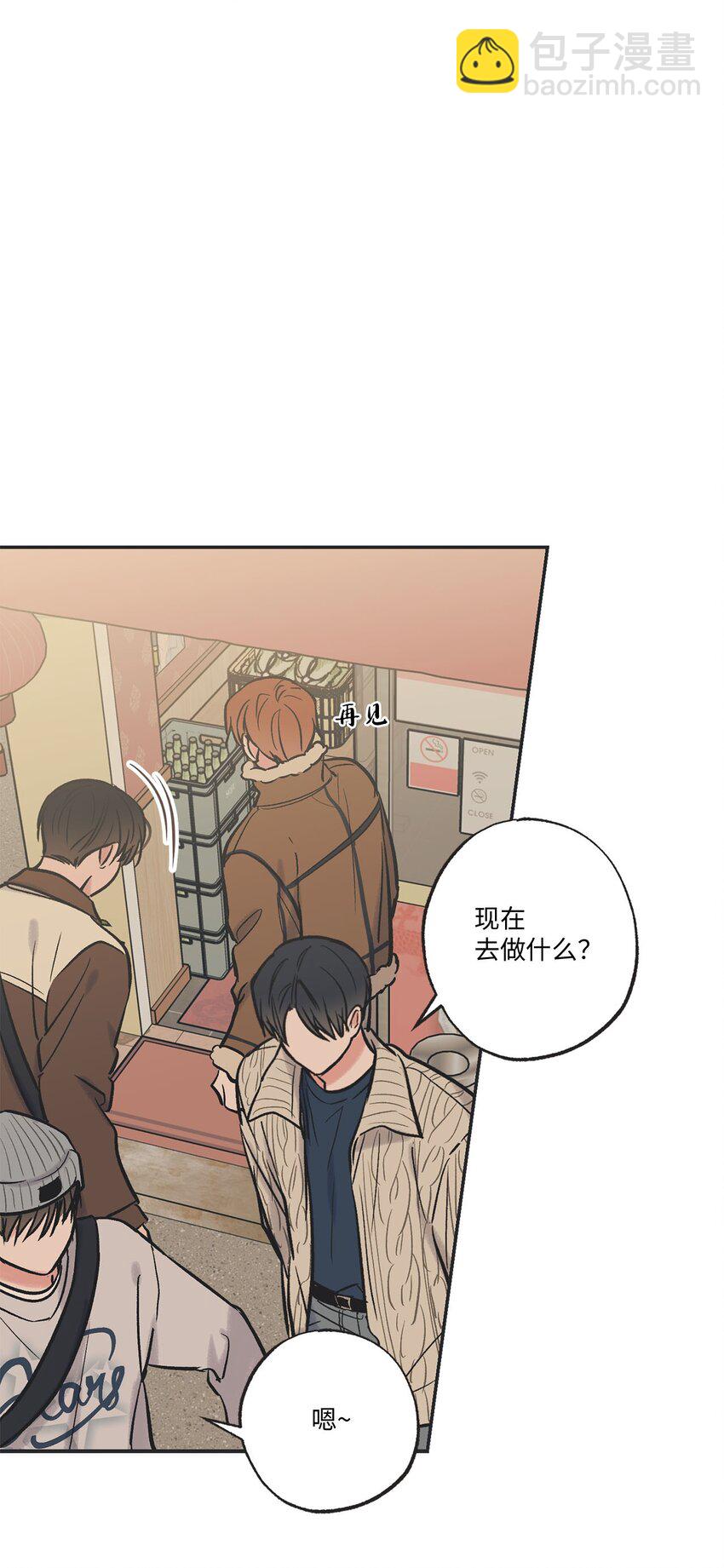 70 一起吃饭(1/2)-第70话