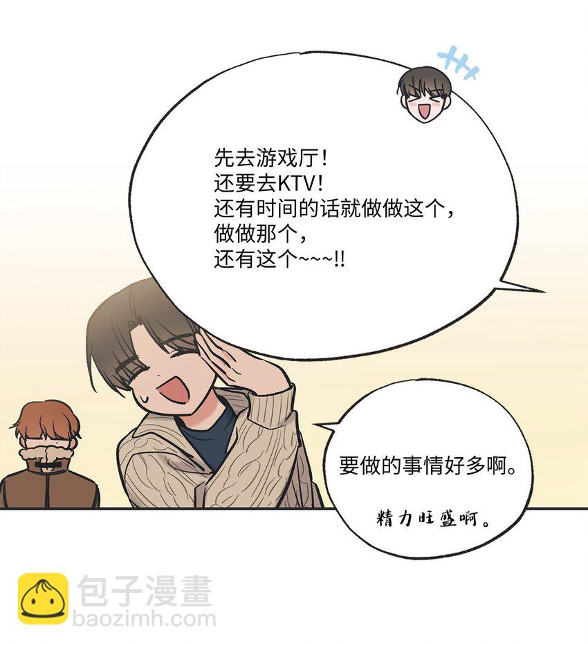 70 一起吃饭(1/2)-第70话