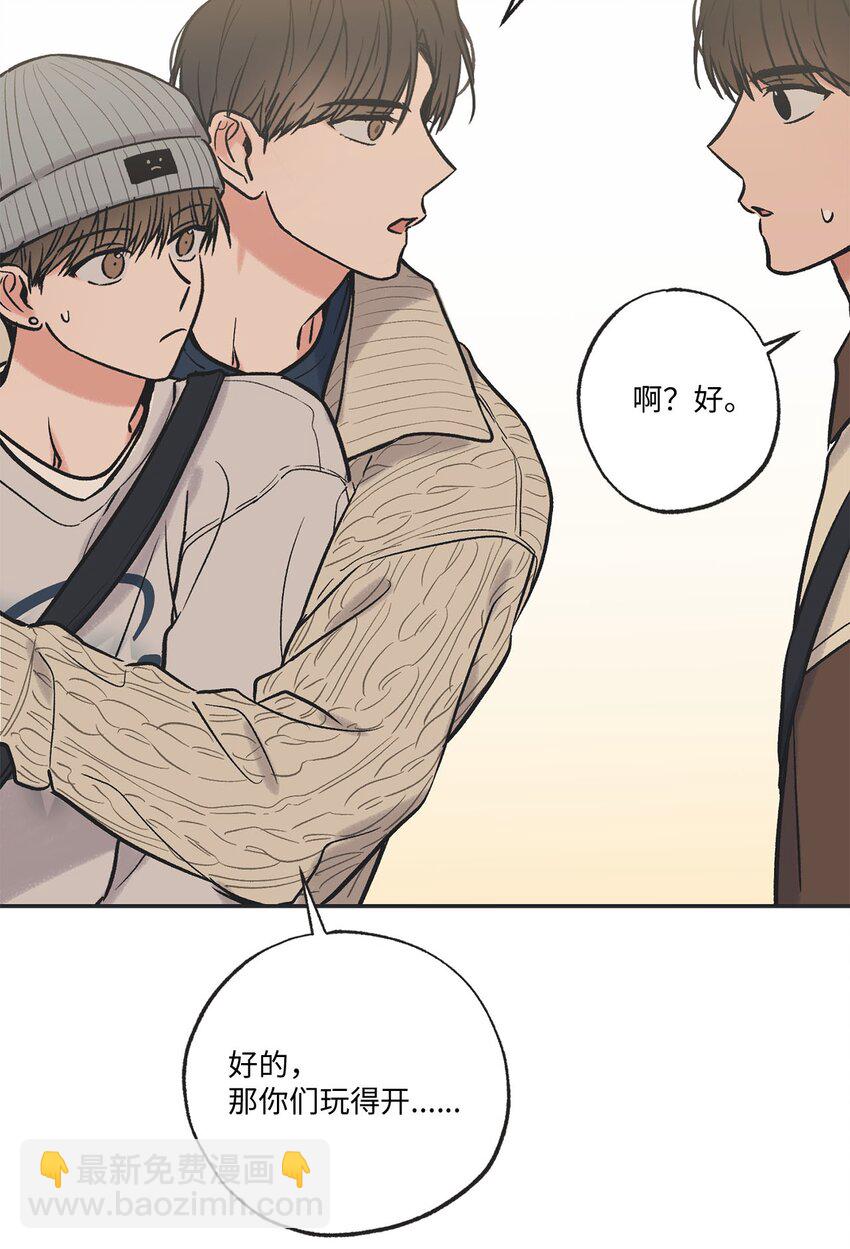 70 一起吃饭(1/2)-第70话