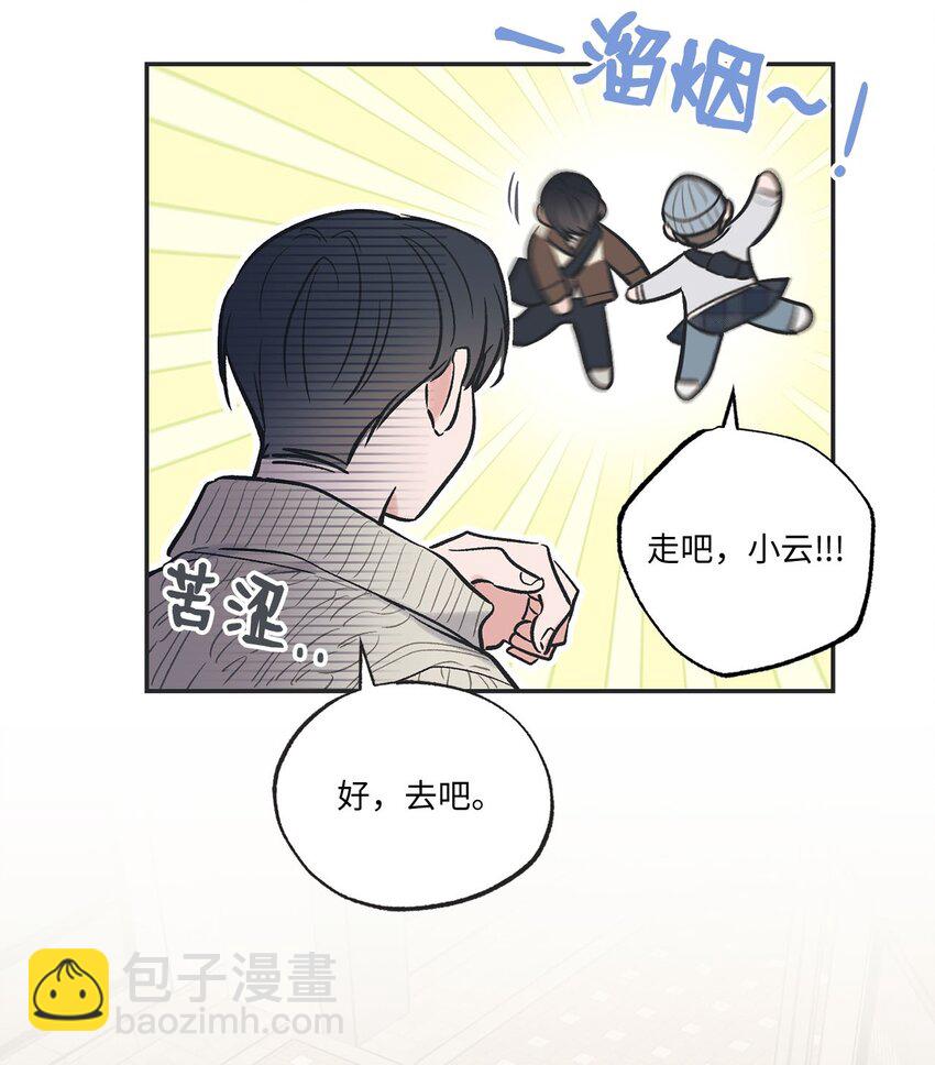 70 一起吃饭(1/2)-第70话