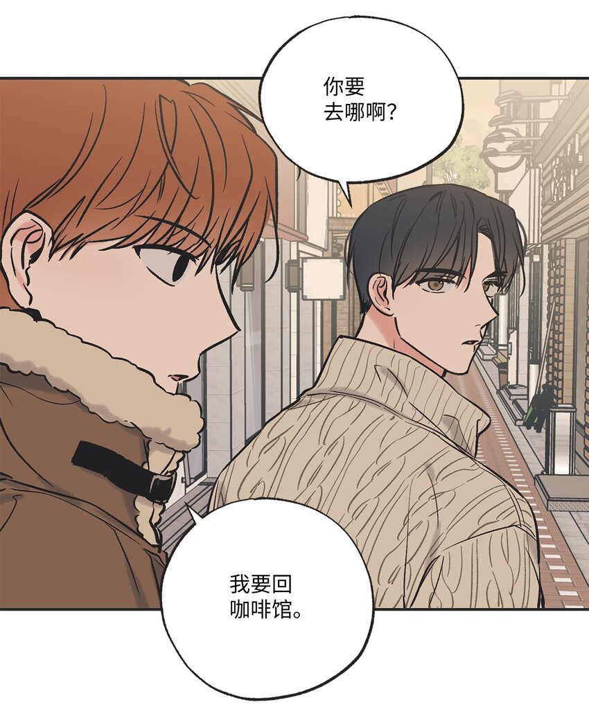 70 一起吃饭(1/2)-第70话