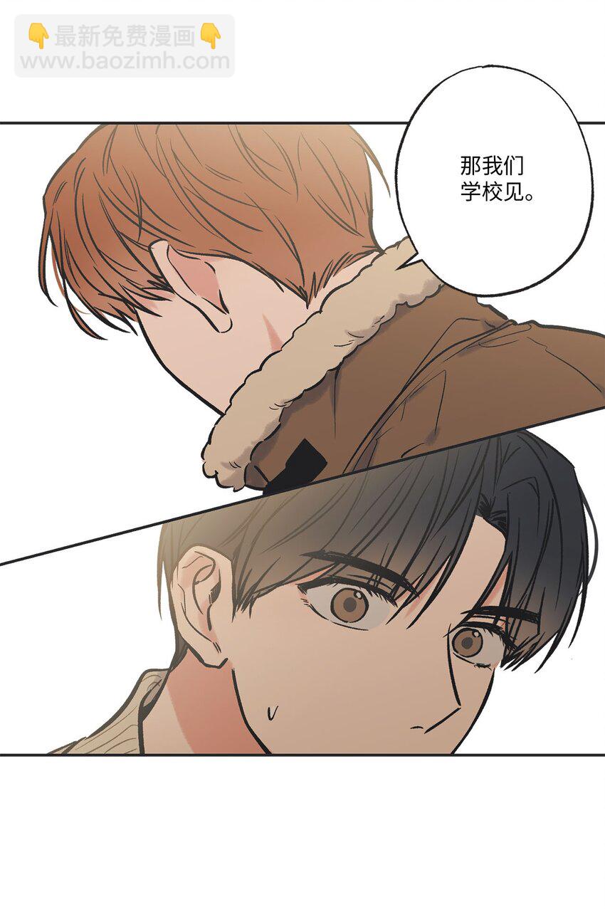 70 一起吃饭(1/2)-第70话