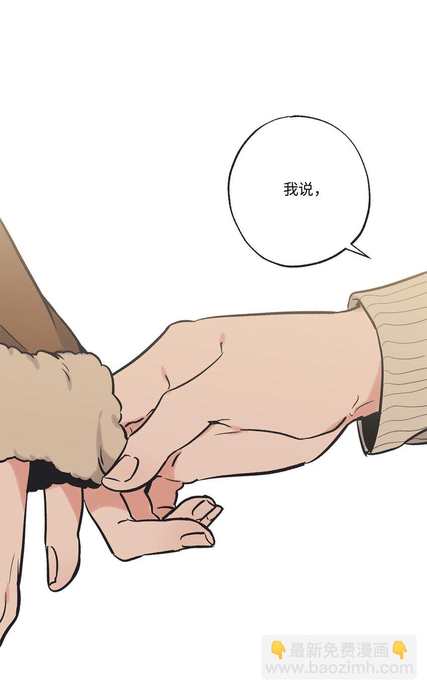 70 一起吃饭(1/2)-第70话