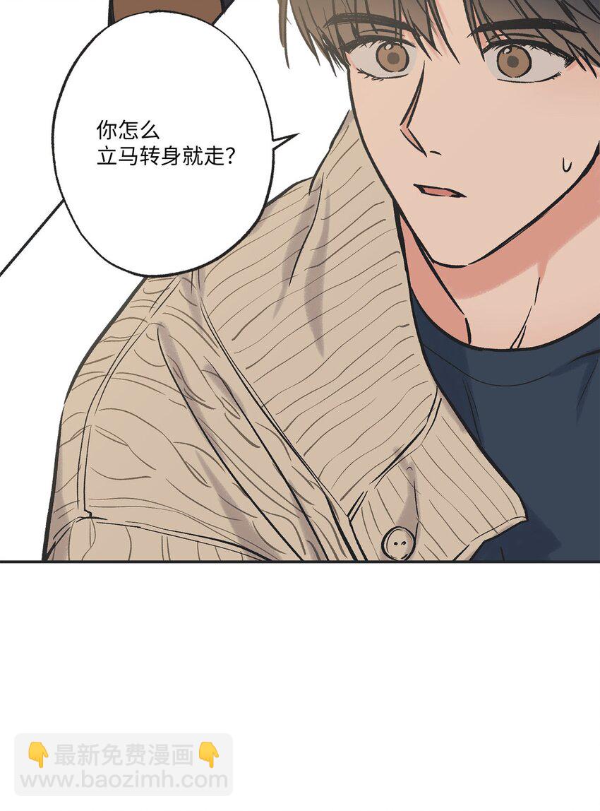 70 一起吃饭(1/2)-第70话