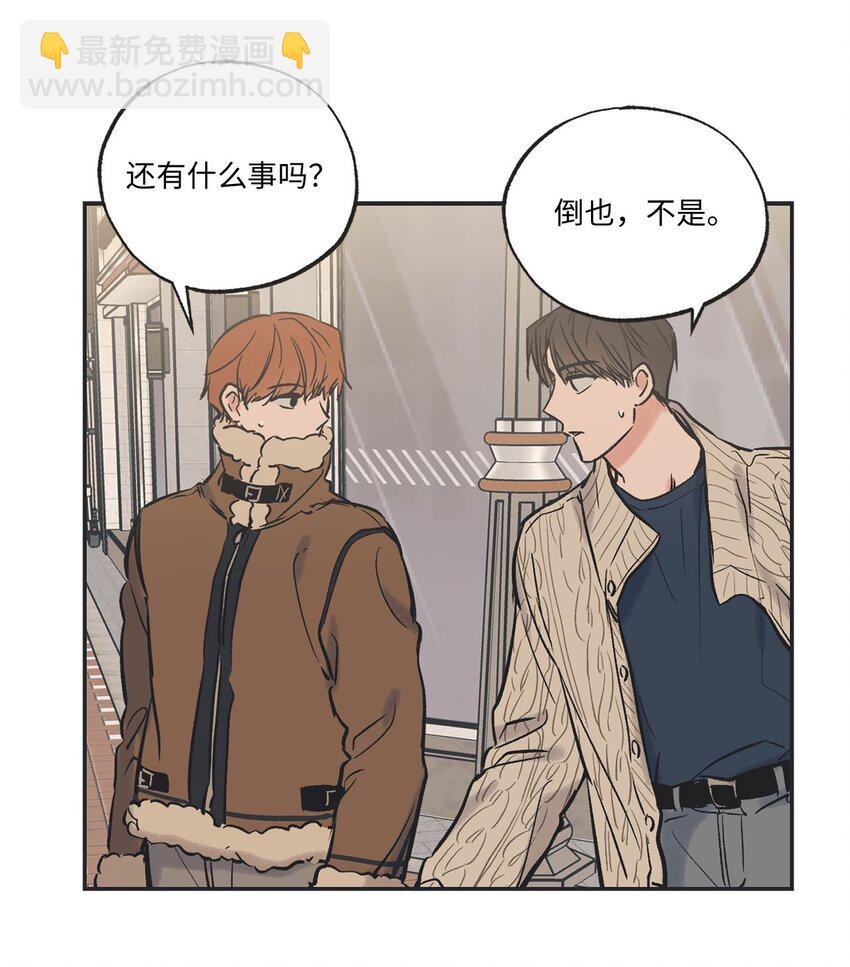 70 一起吃饭(1/2)-第70话