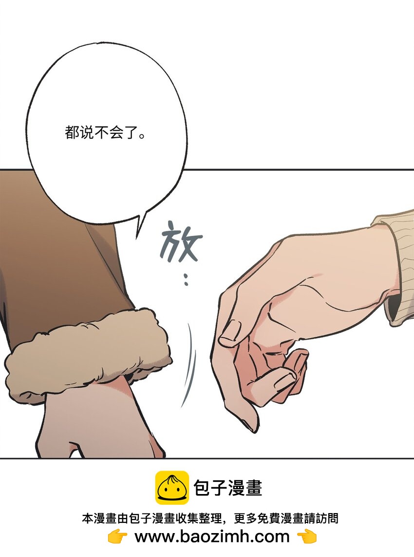 70 一起吃饭(1/2)-第70话