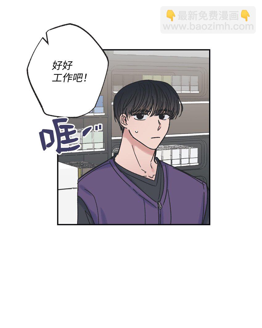 8 受人之托(1/2)-第8话