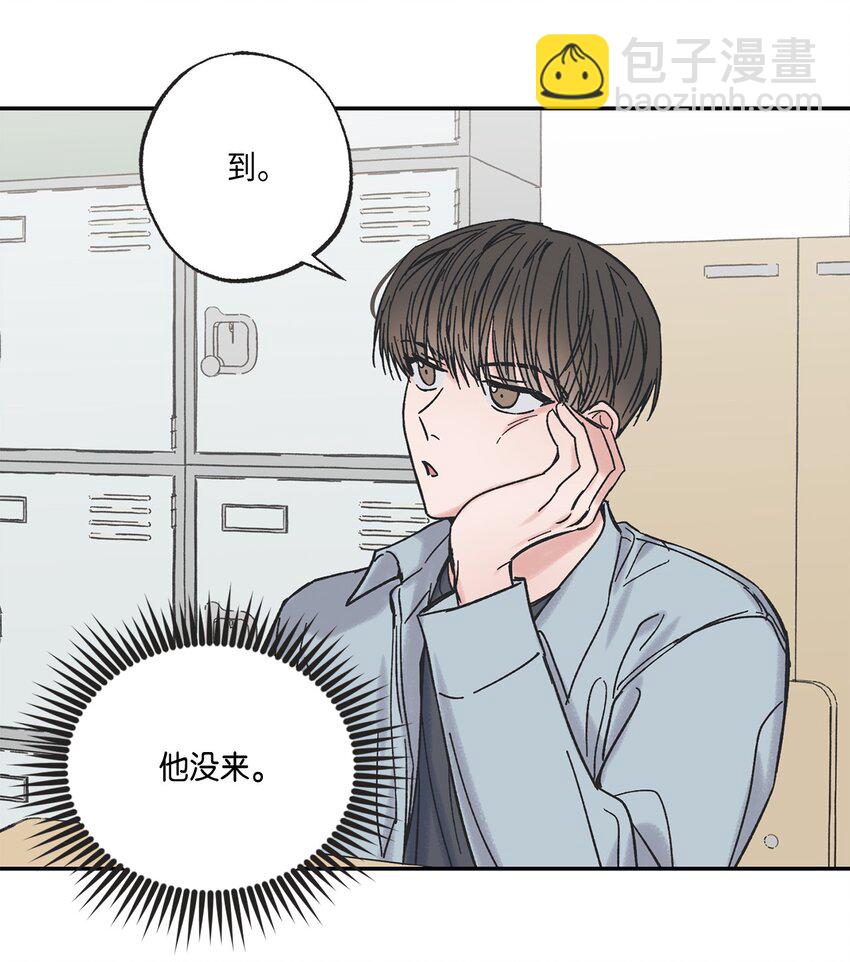 8 受人之托(1/2)-第8话