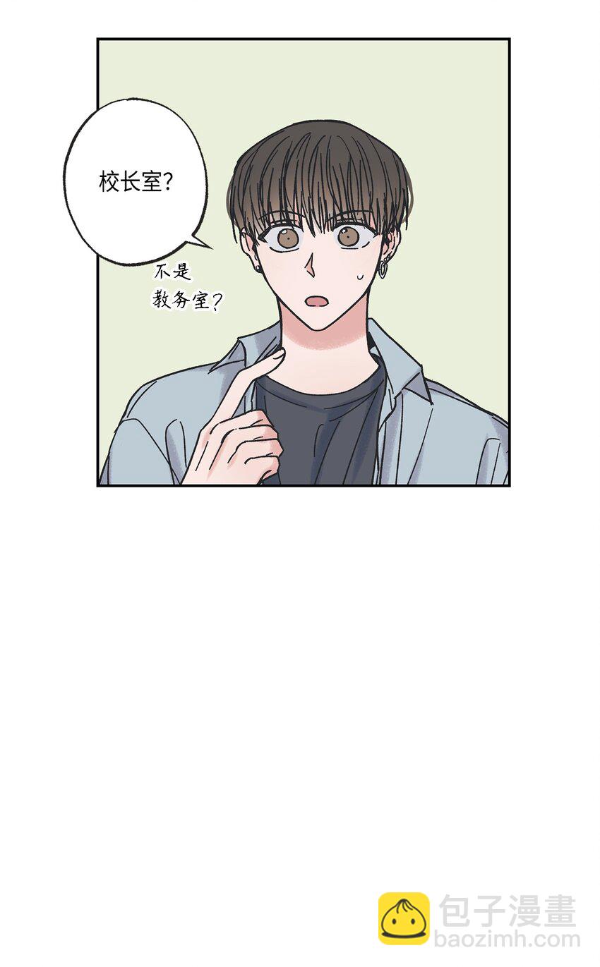 8 受人之托(1/2)-第8话