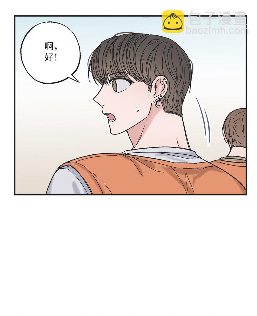 10 为什么不陪我玩(1/2)-第10话