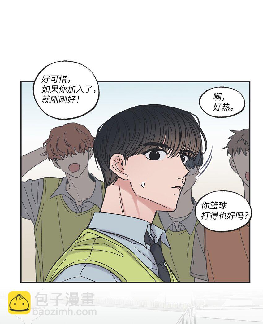 10 为什么不陪我玩(1/2)-第10话