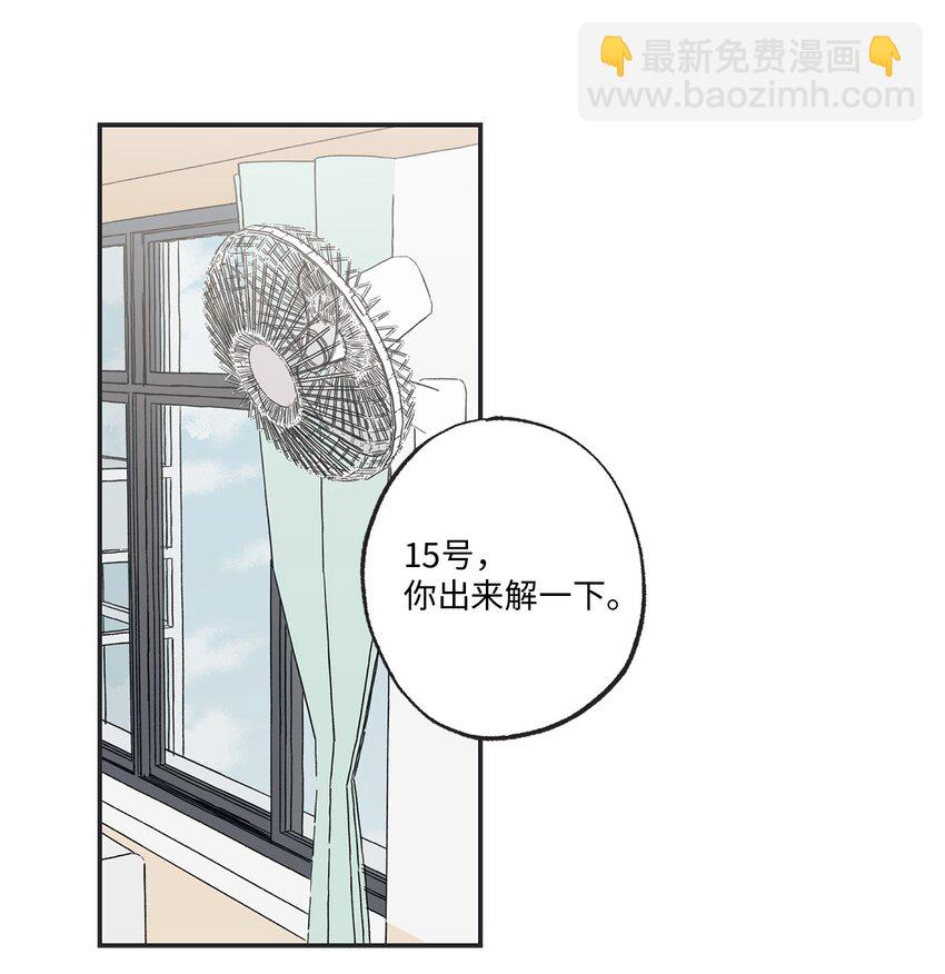 10 为什么不陪我玩(1/2)-第10话