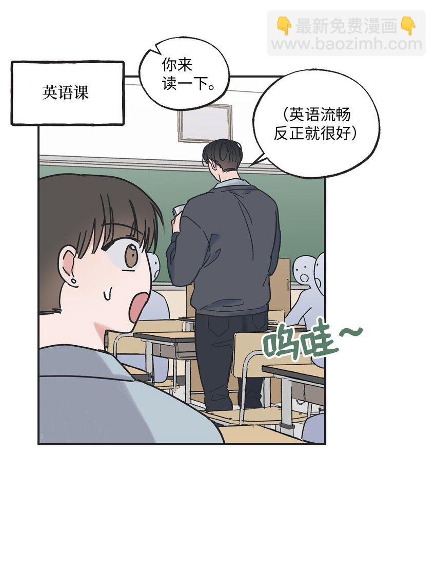 10 为什么不陪我玩(1/2)-第10话