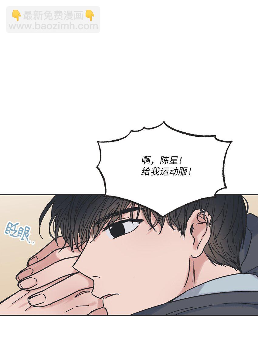 10 为什么不陪我玩(1/2)-第10话