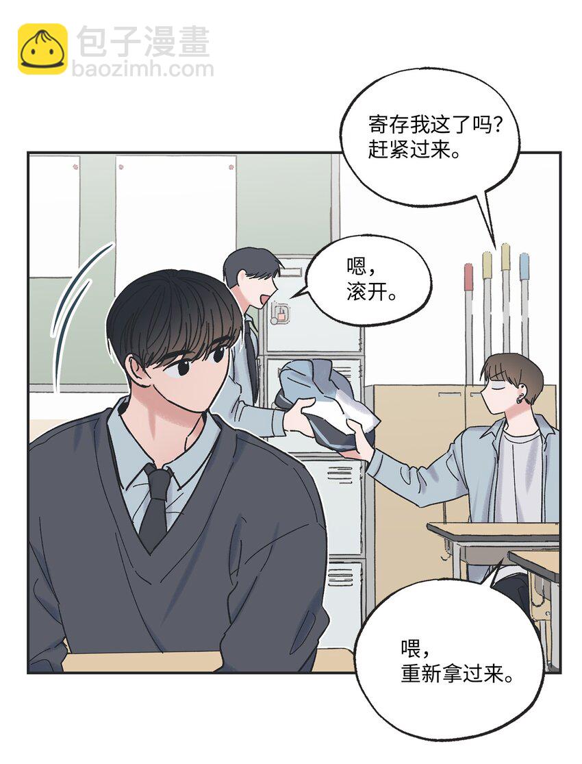 10 为什么不陪我玩(1/2)-第10话