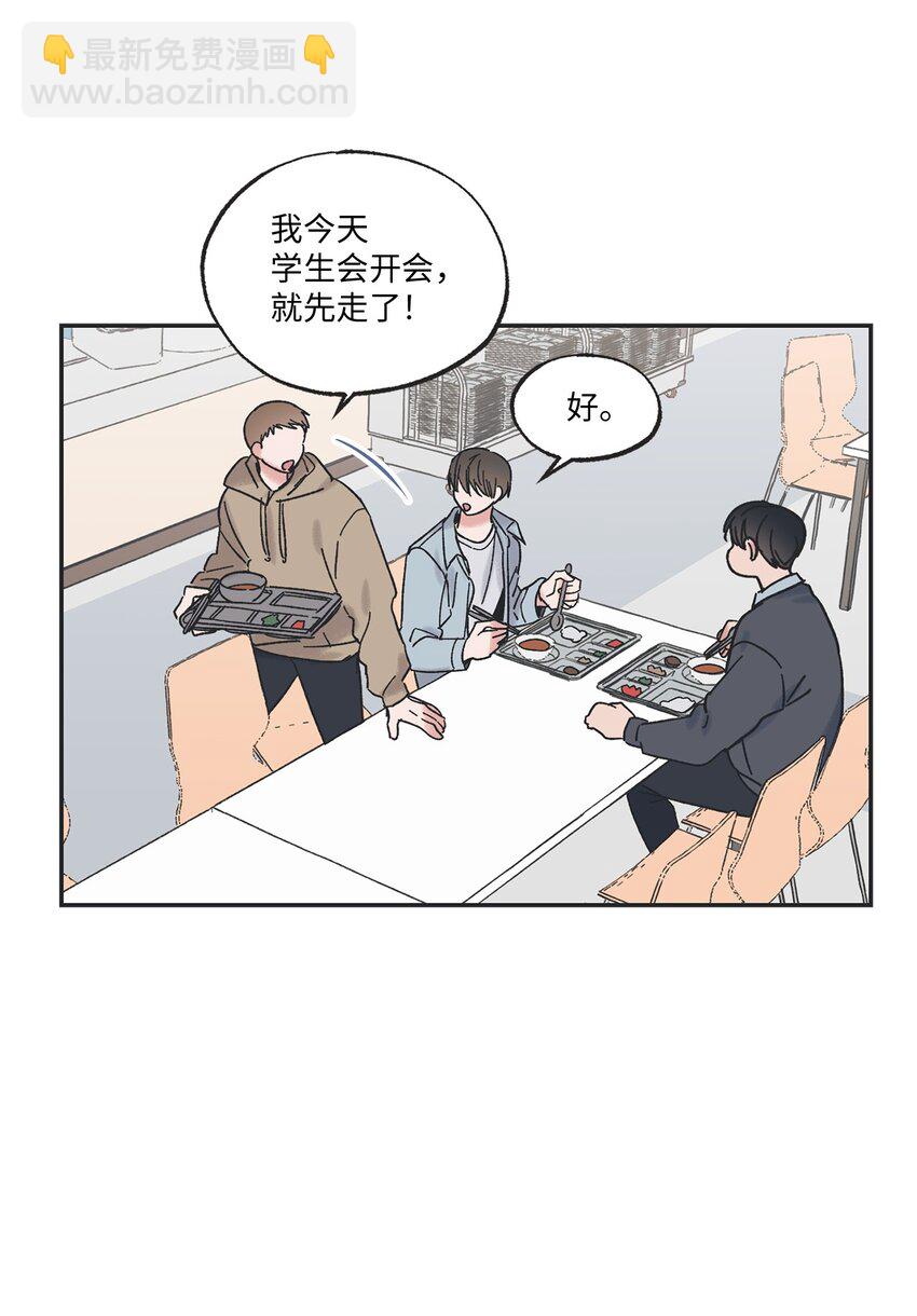 10 为什么不陪我玩(1/2)-第10话