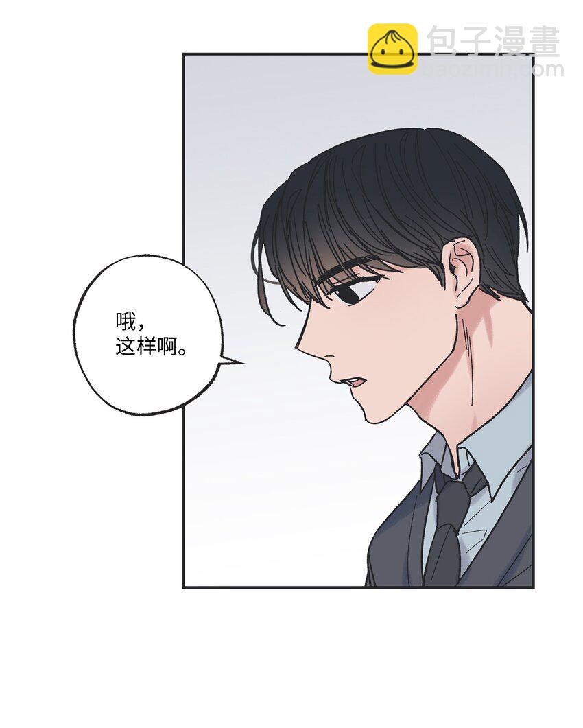 10 为什么不陪我玩(1/2)-第10话