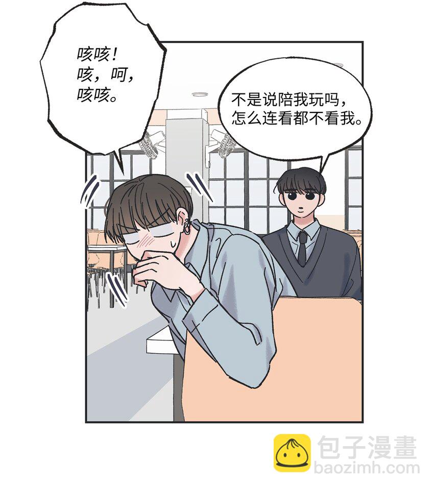 10 为什么不陪我玩(1/2)-第10话